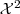\mathcal{X}^2