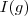 I(g)